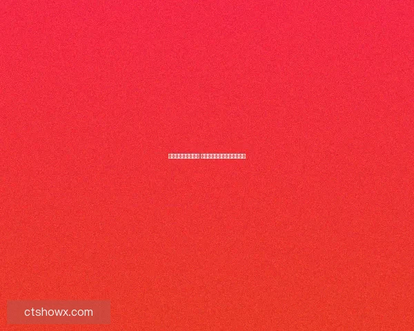 全民英雄攻略全解析 打造最强阵容技巧与玩法推荐