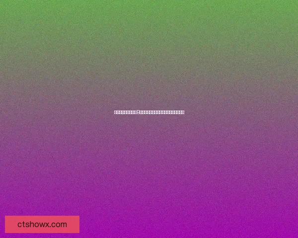 夜深人静时偷偷打开B站的软件推荐，宅家必备的好物清单揭秘